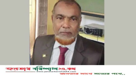স্কুলেই মারা গেলেন প্রধান শিক্ষক
