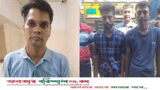 ফরচুন সুজের চেয়ারম্যানের ভাইসহ গ্রেপ্তার ৩: কোটি টাকার পণ্য আত্মসাতের চেষ্টা