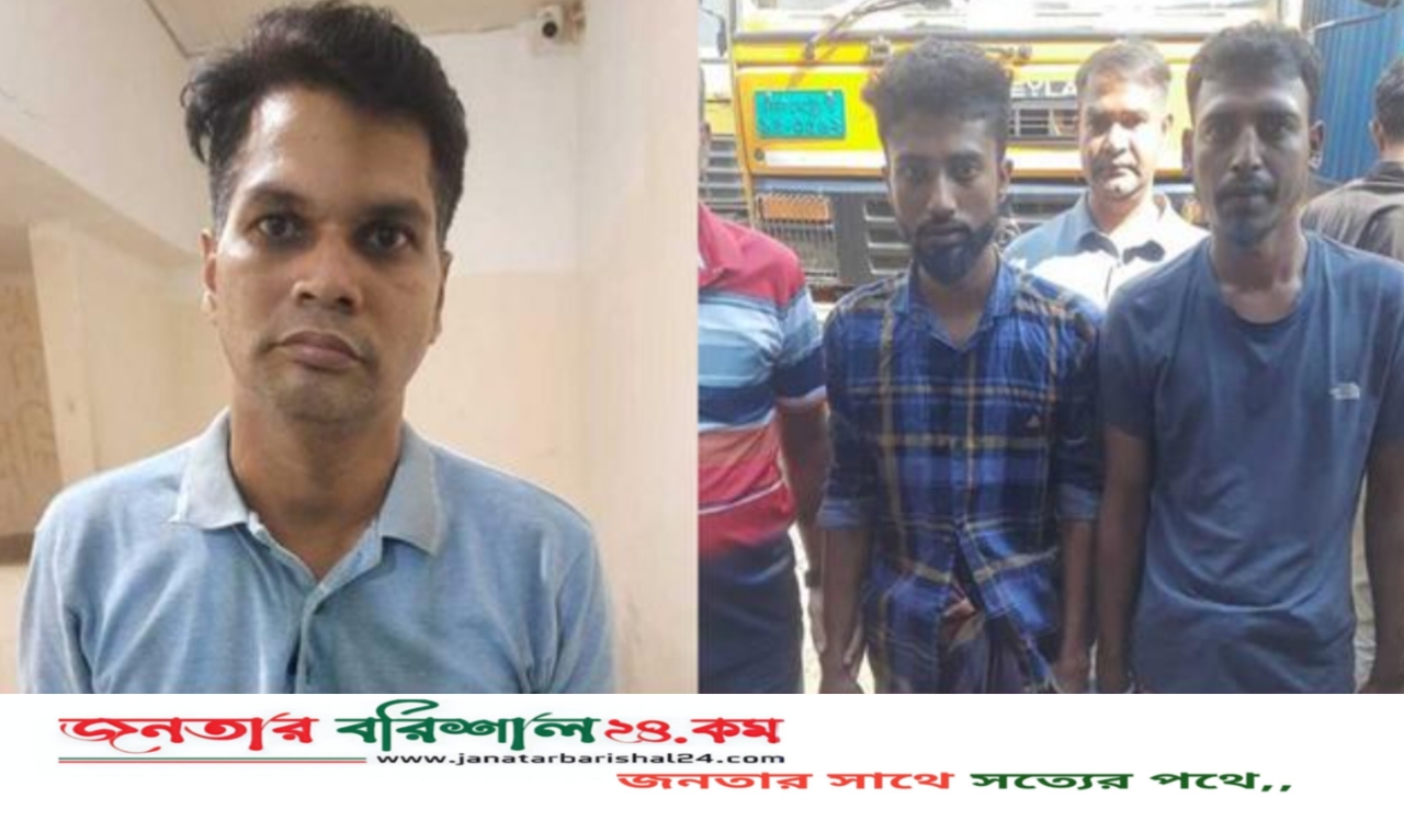 ফরচুন সুজের চেয়ারম্যানের ভাইসহ গ্রেপ্তার ৩: কোটি টাকার পণ্য আত্মসাতের চেষ্টা
