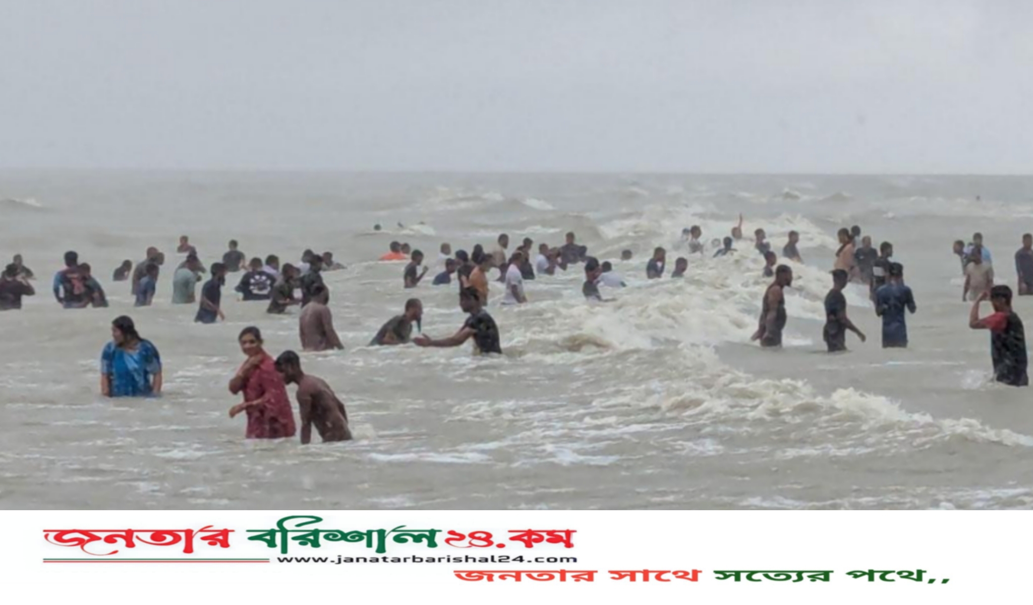 বৈরী আবহাওয়া উপেক্ষা করে কুয়াকাটা সৈকতে পর্যটকদের উপচে পড়া ভিড়