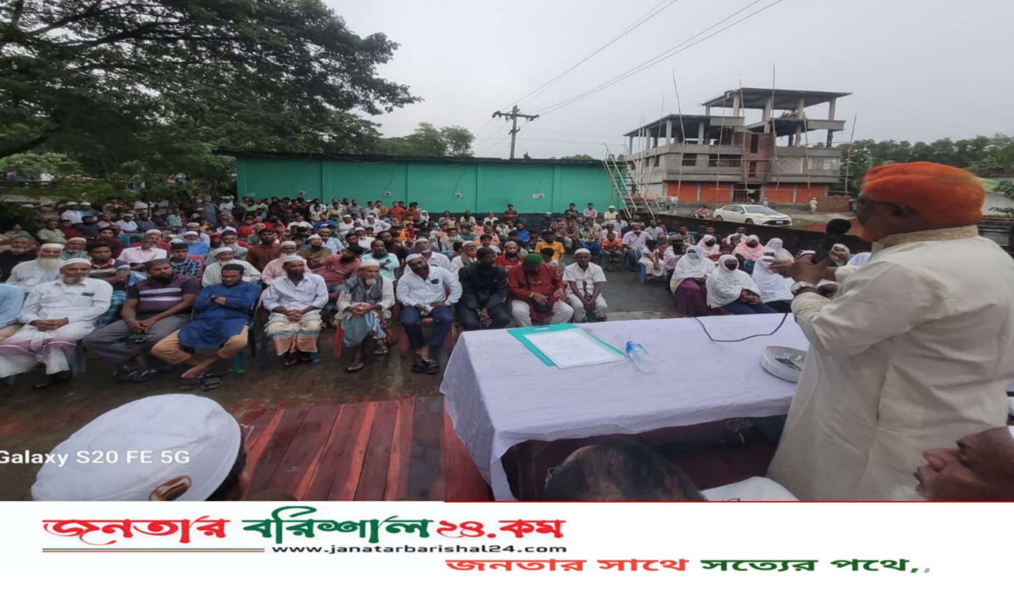 বরিশালে জাকের পার্টির জনসভা, নির্বাচনী প্রস্তুতির ডাক