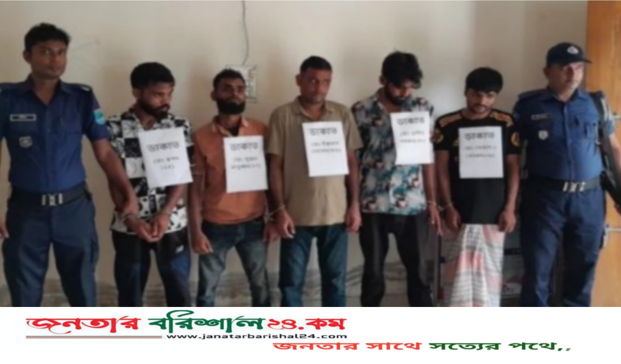 ঢাকা-বরিশাল মহাসড়কে ১৩ ডাকাত গ্রেপ্তার