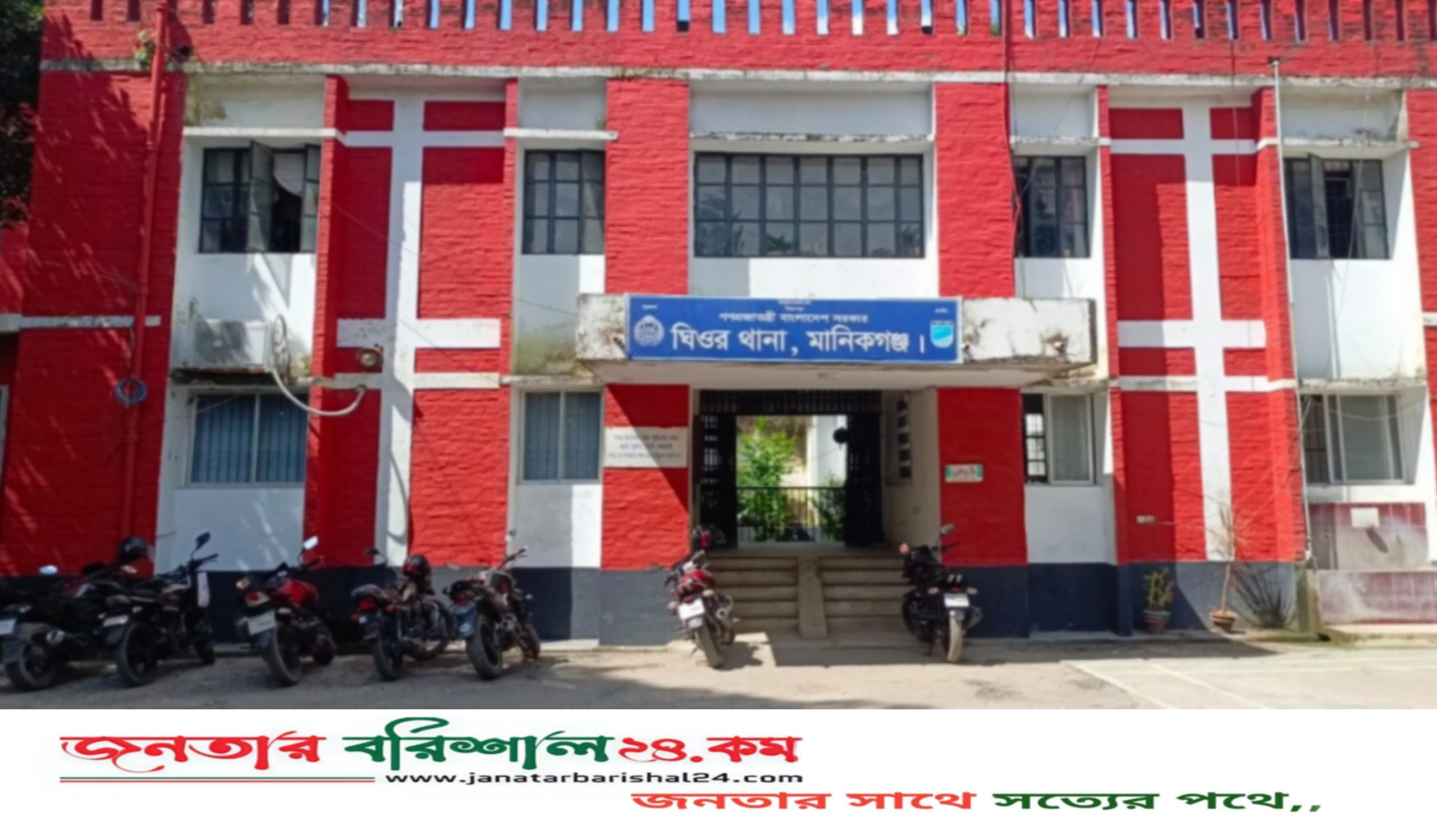 মানিকগঞ্জে পুলিশ সদস্যদের হেনস্তা, বিএনপির ৩৯ নেতাকর্মীর নামে মামলা