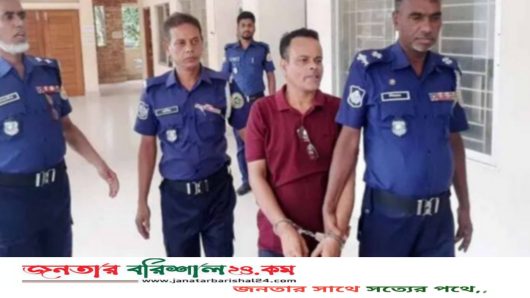 বরিশালে স্ত্রীকে হত্যা করে ম*রদেহ গুম, স্বামীর মৃ*ত্যুদণ্ড