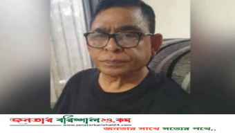শরীয়তপুর-১ আসনের সাবেক সংসদ সদস্য গ্রেপ্তার