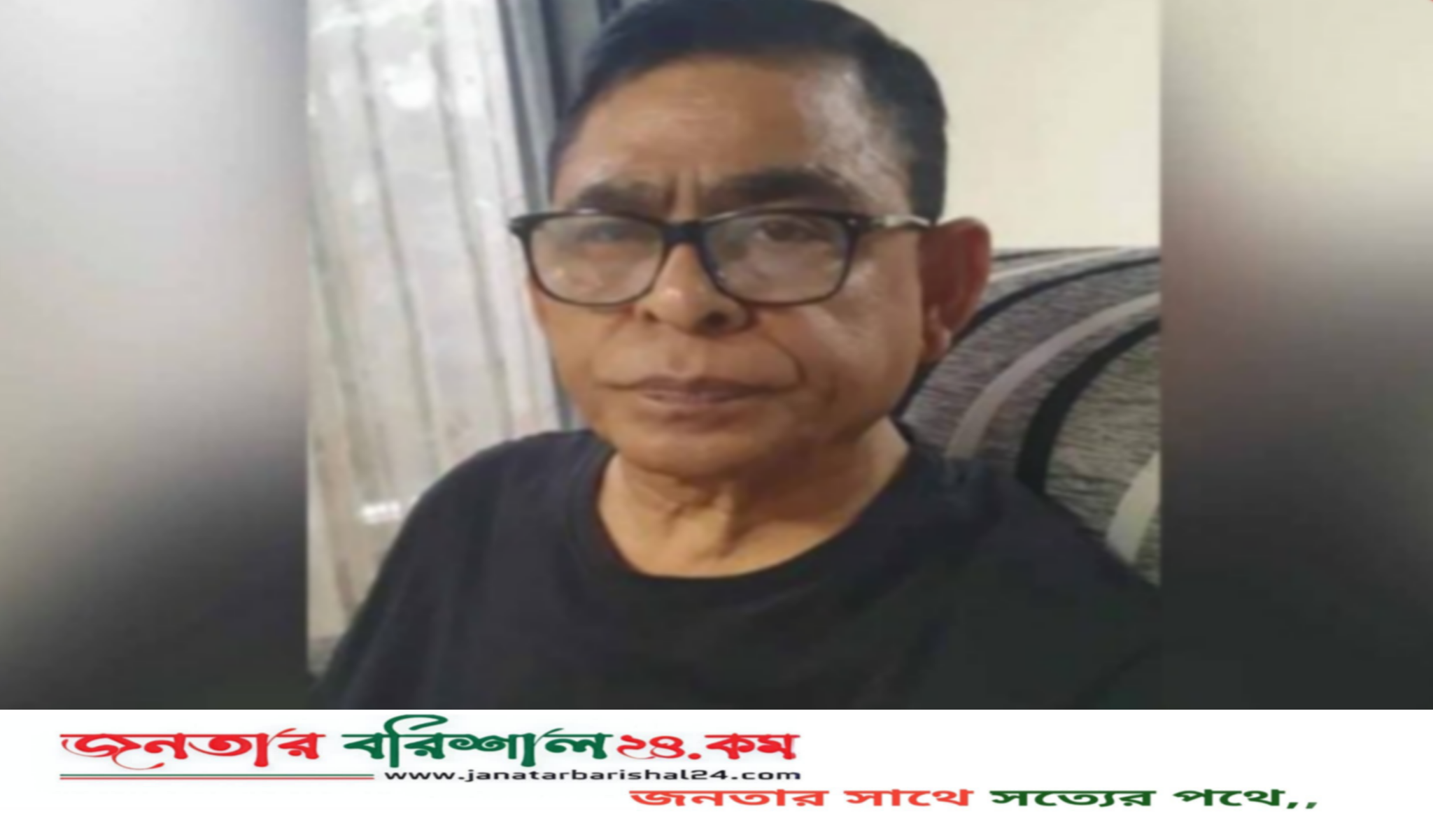 শরীয়তপুর-১ আসনের সাবেক সংসদ সদস্য গ্রেপ্তার