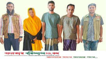বরগুনায় স্বামী-স্ত্রীসহ বিকাশ প্রতারণা চক্রের ৩ সদস্য গ্রেপ্তার