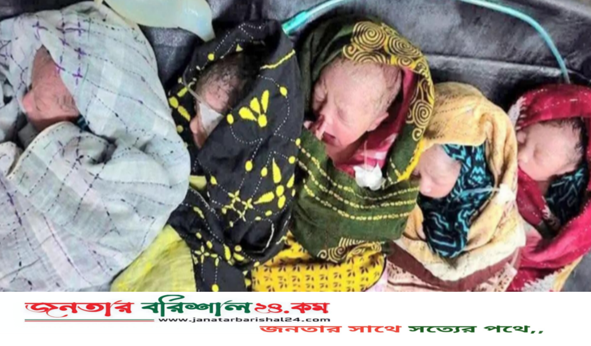 বরিশালে একসঙ্গে পাঁচ সন্তানের জন্ম দিলেন গৃহবধূ