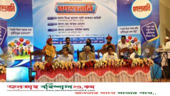 বরগুনায় দুদকের গণশুনানি, ১৮ দপ্তরের বিরুদ্ধে ৫৯ অভিযোগ