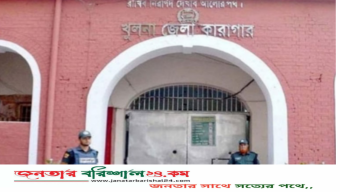 খুলনা কারাগারে সন্ত্রাসীদের দুই পক্ষের মারামারি