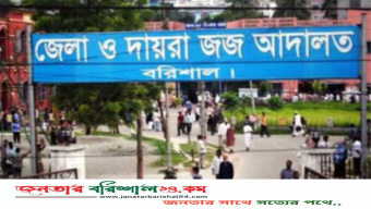 বরিশাল আদালতের কর্মচারীদের ব্যাপক রদবদল