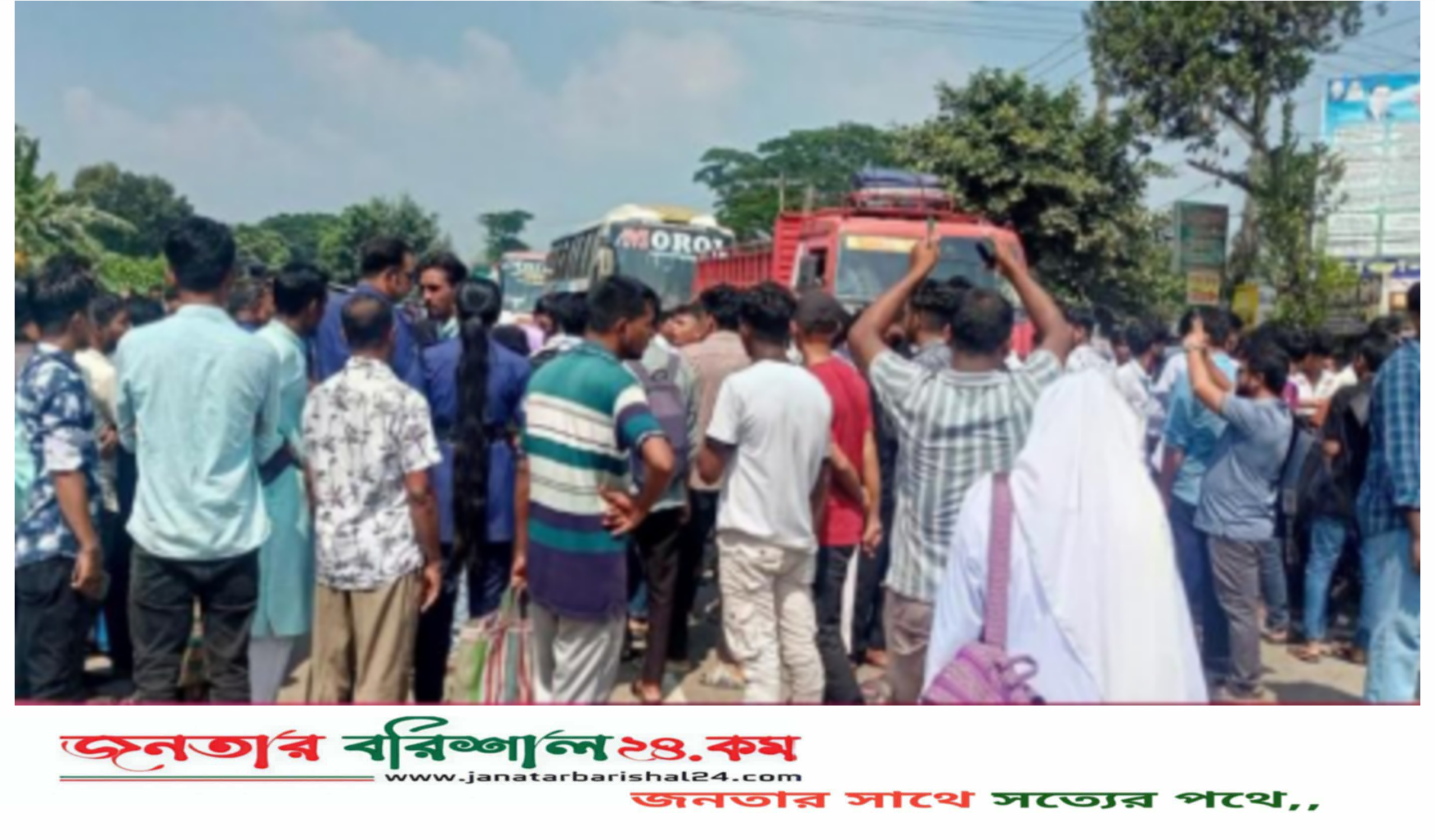 বরিশালে মহাসড়কে অবরোধ করে ছাত্রদের বিক্ষোভ