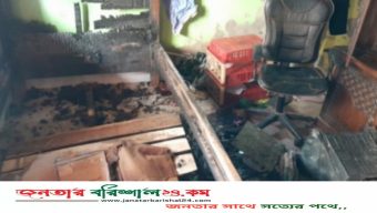 বরিশাল মহানগর ছাত্রদল নেতার বাসভবনে ভাঙচুর ও অগ্নিসংযোগ