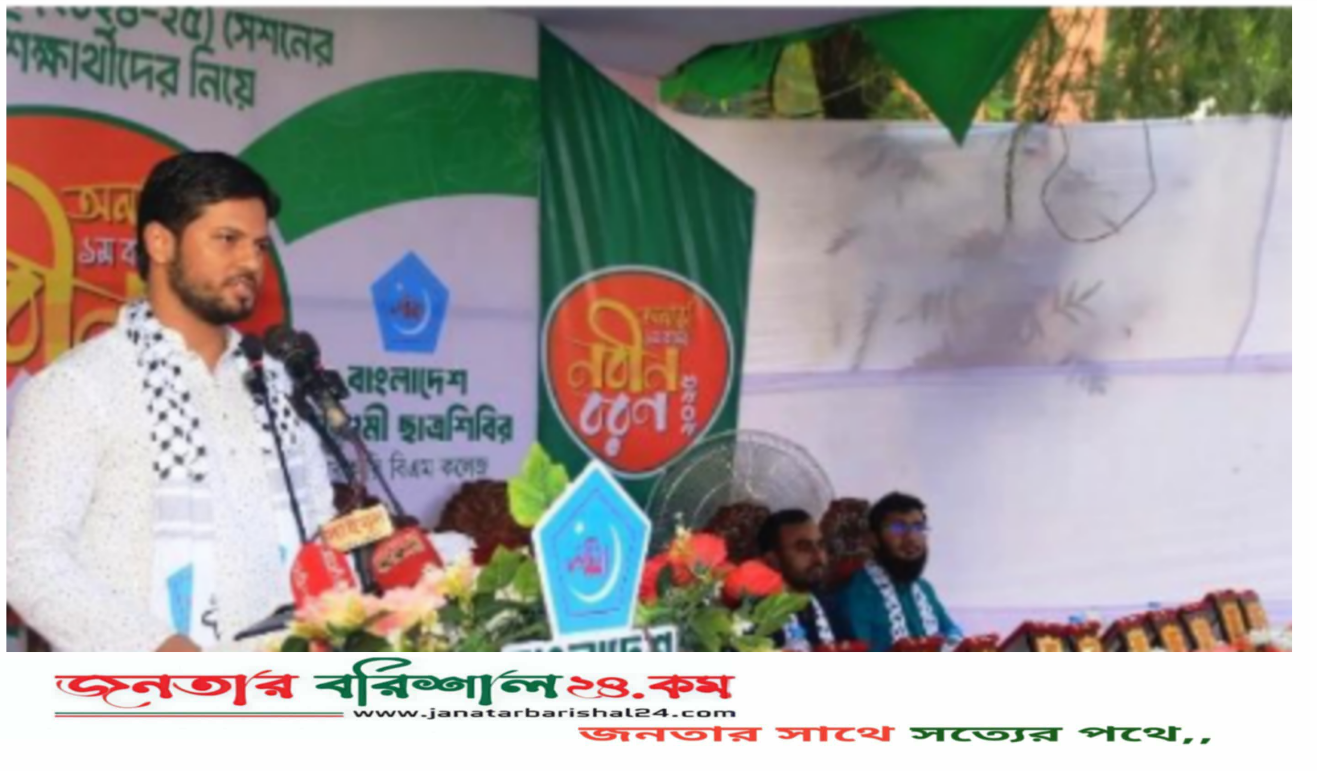 শিবিরের পক্ষ থেকে কখনো কাউকে কিছু চাপিয়ে দেওয়া হয় না : বরিশালে শিবির সভাপতি