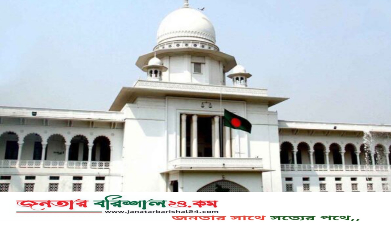 তত্ত্বাবধায়ক সরকার ফেরানোর আপিল শুনানি মঙ্গলবার পর্যন্ত মুলতবি