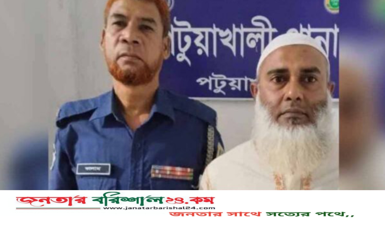 পটুয়াখালীতে আ.লীগ নেতা গ্রেফতার