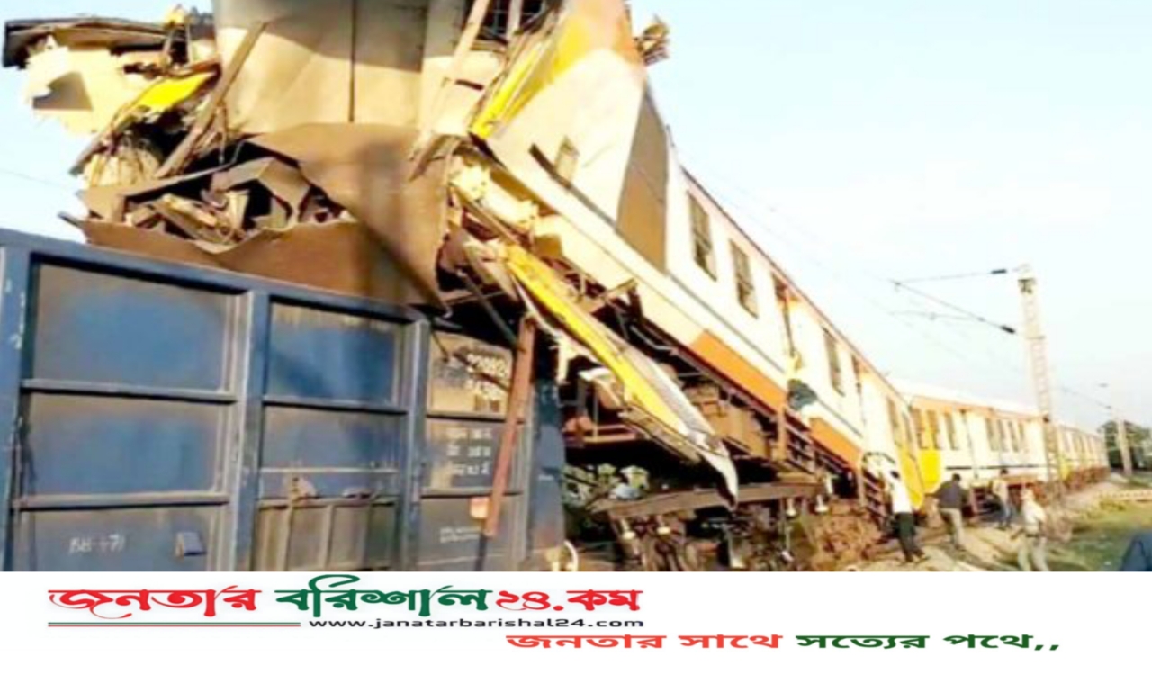 ভারতে যাত্রীবাহী ট্রেনের সঙ্গে মালবাহী ট্রেনের সংঘর্ষ, বহু হতাহতের আশঙ্কা