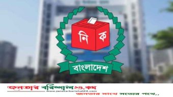 তিন দলকে প্রতীক বরাদ্দ, শাপলা কলি পেল এনসিপি