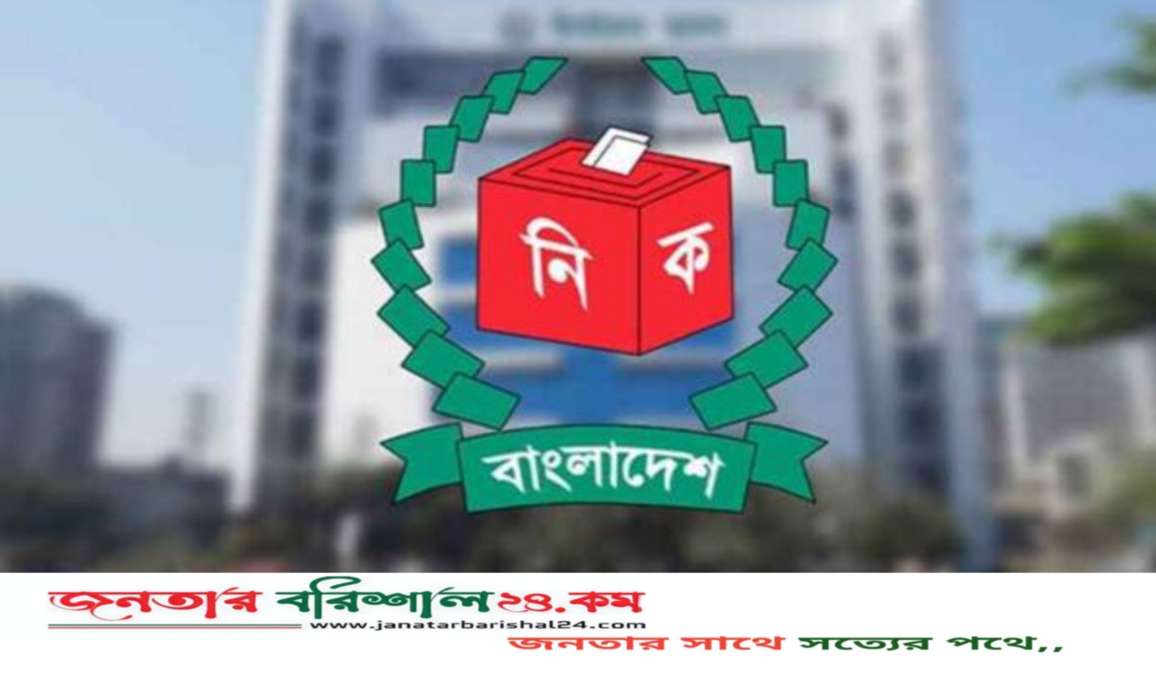 তিন দলকে প্রতীক বরাদ্দ, শাপলা কলি পেল এনসিপি