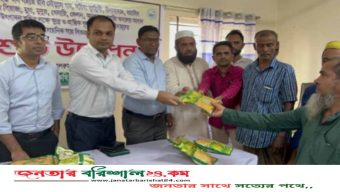 পিরোজপুরে কৃষকদের মাঝে বিনামূল্যে বীজ ও সার বিতরণ