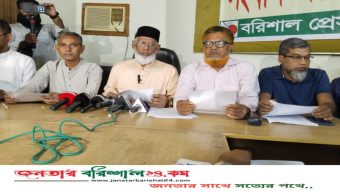 বরিশাল বিশ্ববিদ্যালয়ে ঐতিহ্যবাহী ‘বাকসু’ নাম ব্যবহার বন্ধের দাবীতে সংবাদ সম্মেলন!