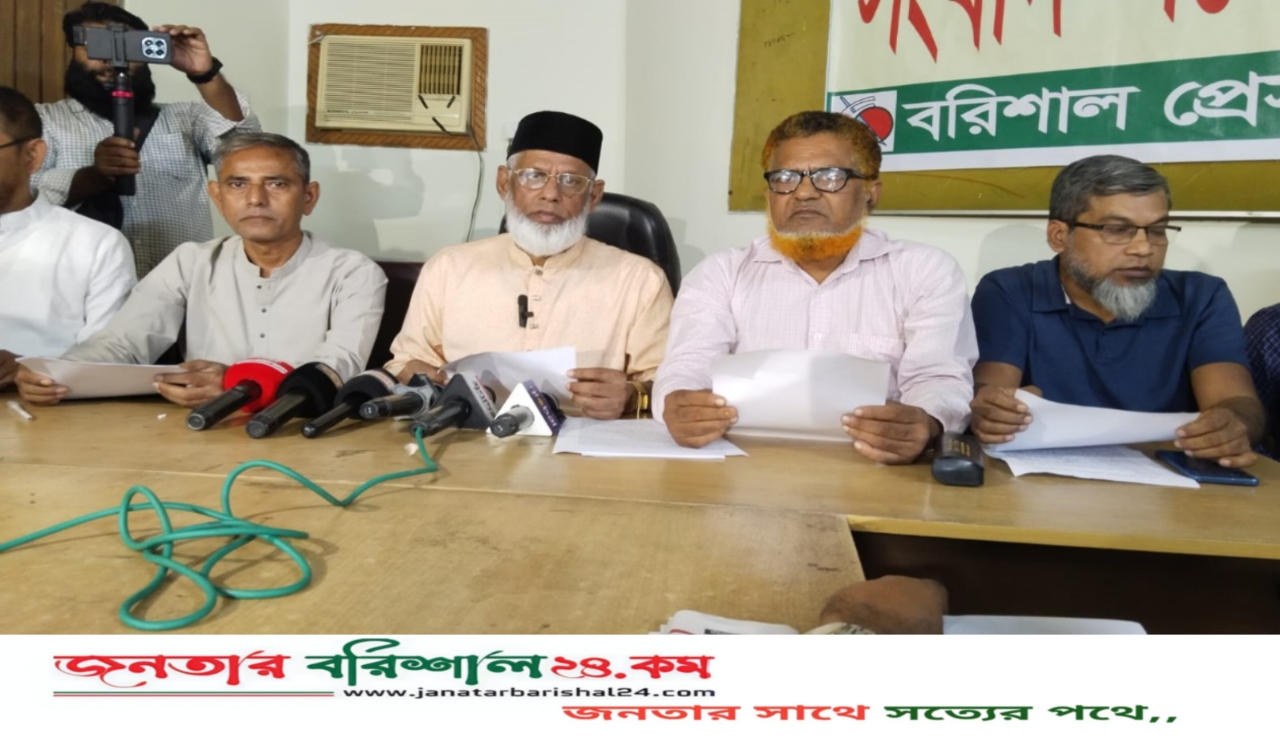 বরিশাল বিশ্ববিদ্যালয়ে ঐতিহ্যবাহী ‘বাকসু’ নাম ব্যবহার বন্ধের দাবীতে সংবাদ সম্মেলন!