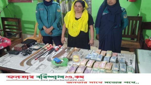 কাউনিয়ায় আলোচিত নারী মাদক ব্যবসায়ী শিল্পী আটক দেশীয় অস্ত্র, বিপুল অর্থ ও মাদক উদ্ধার