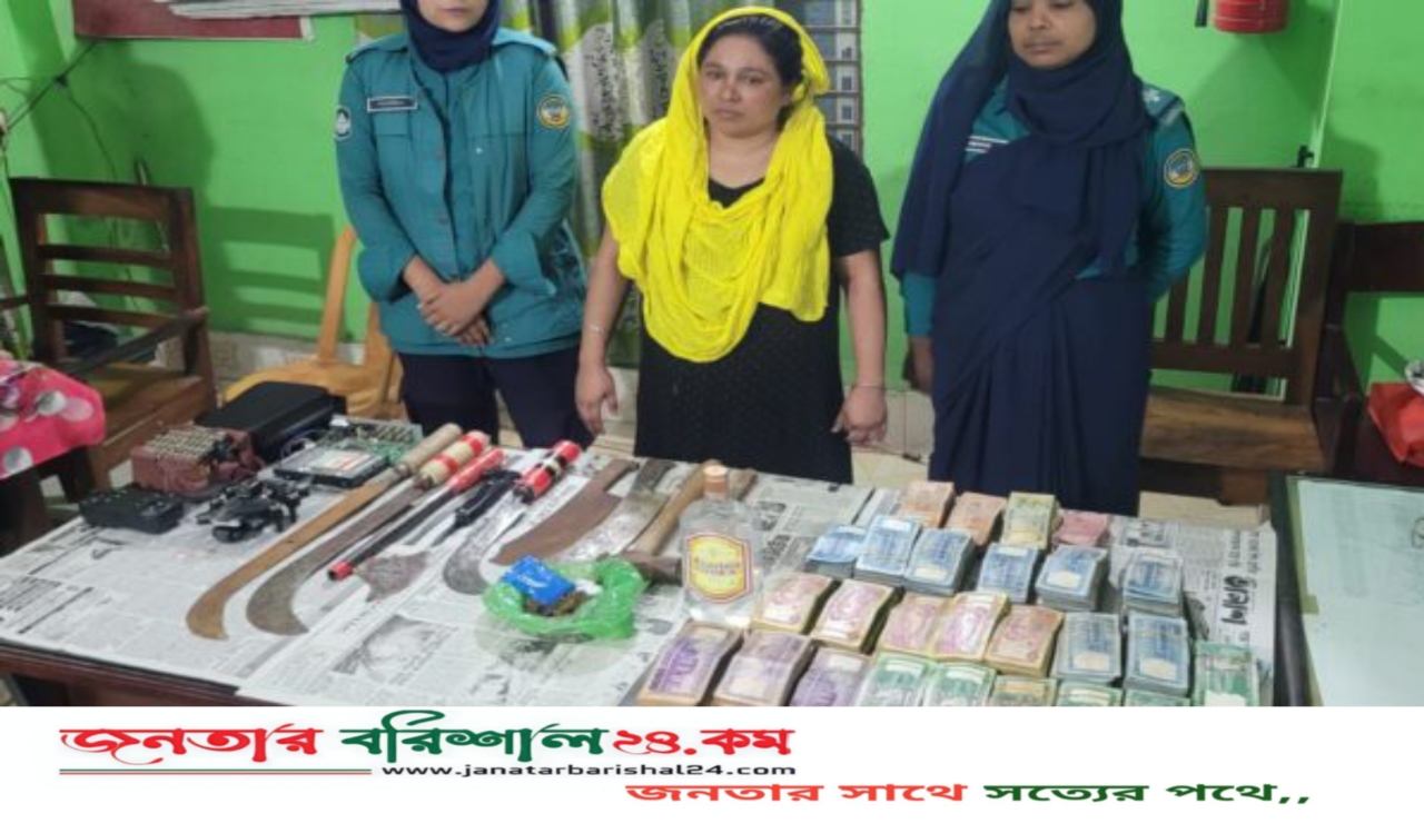 কাউনিয়ায় আলোচিত নারী মাদক ব্যবসায়ী শিল্পী আটক দেশীয় অস্ত্র, বিপুল অর্থ ও মাদক উদ্ধার