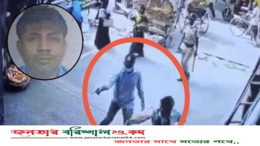 প্রকাশ্যে গুলিতে নিহত ব্যক্তি ‘শীর্ষ সন্ত্রাসী’