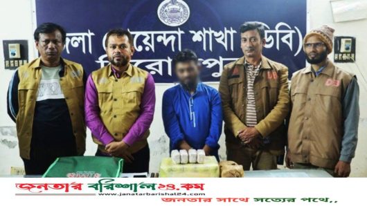 পিরোজপুরে ৬০ হাজার পিস ইয়াবাসহ মাদক ব্যবসায়ী গ্রেফতার
