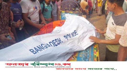 বরিশালে চরে মিলল বৃদ্ধের মুখ থেঁতলানো-হাত বিচ্ছিন্ন ও পেটকাটা মরদেহ