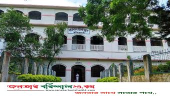 বরিশালে মাধ্যমিক বিদ্যালয়ের শিক্ষকদের কর্মবিরতি