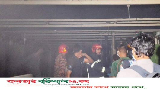 বরিশালে খানসন্স টেক্সটাইল মিলে আগুন