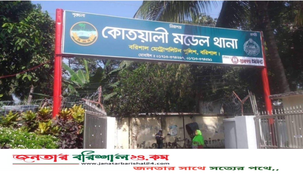 বরিশালে বদলি ঠেকাতে গ্রেফতারের নাটক সাজালো ৩ শিক্ষক!