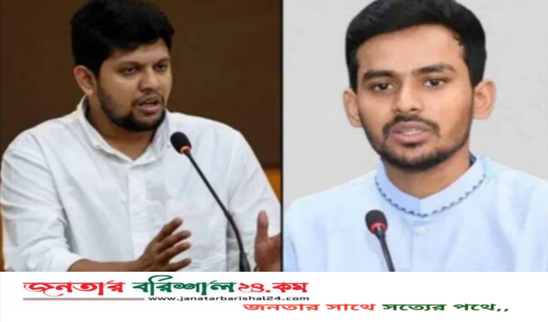 পদত্যাগ করেছেন উপদেষ্টা আসিফ-মাহফুজ