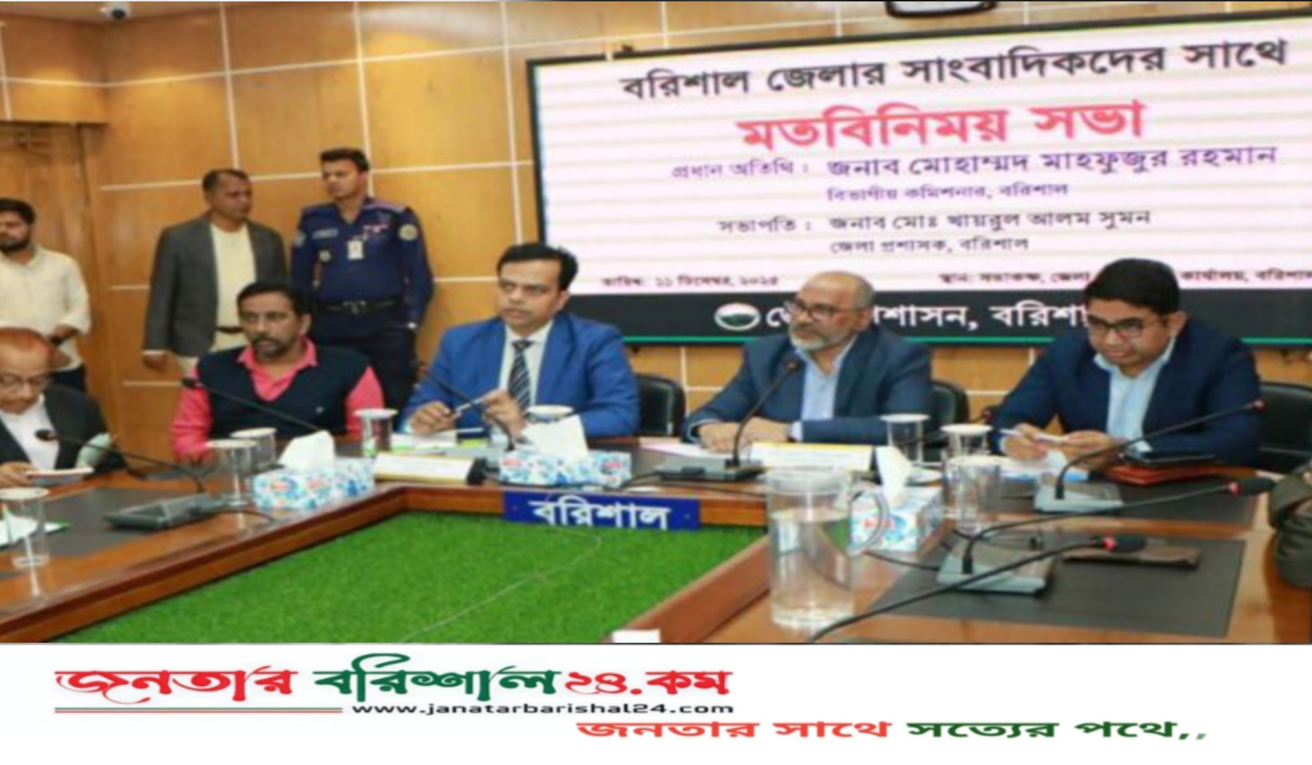 বরিশালে বিভাগীয় কমিশনার ও জেলা প্রশাসকের সাথে গণমাধ্যমকর্মীদের মতবিনিময় সভা