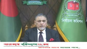 তফসিল ঘোষণা : জাতীয় সংসদ নির্বাচন ও গণভোট ১২ ফেব্রুয়ারি