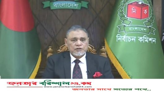 তফসিল ঘোষণা : জাতীয় সংসদ নির্বাচন ও গণভোট ১২ ফেব্রুয়ারি