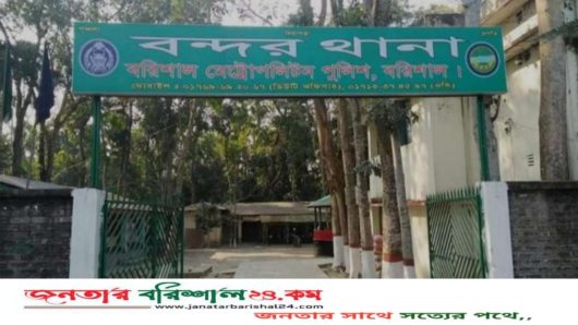 বরিশালে আসামি ধরতে গিয়ে হামলার শিকার দুই পুলিশ সদস্য