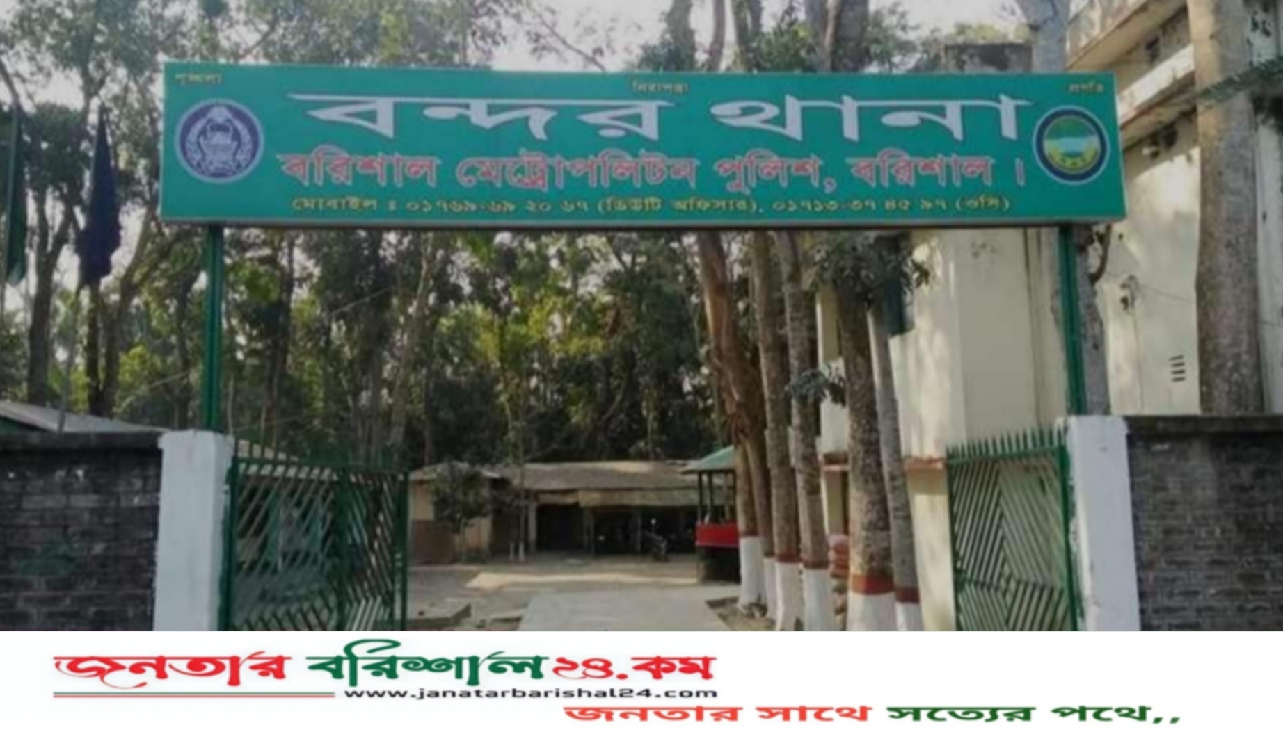 বরিশালে আসামি ধরতে গিয়ে হামলার শিকার দুই পুলিশ সদস্য