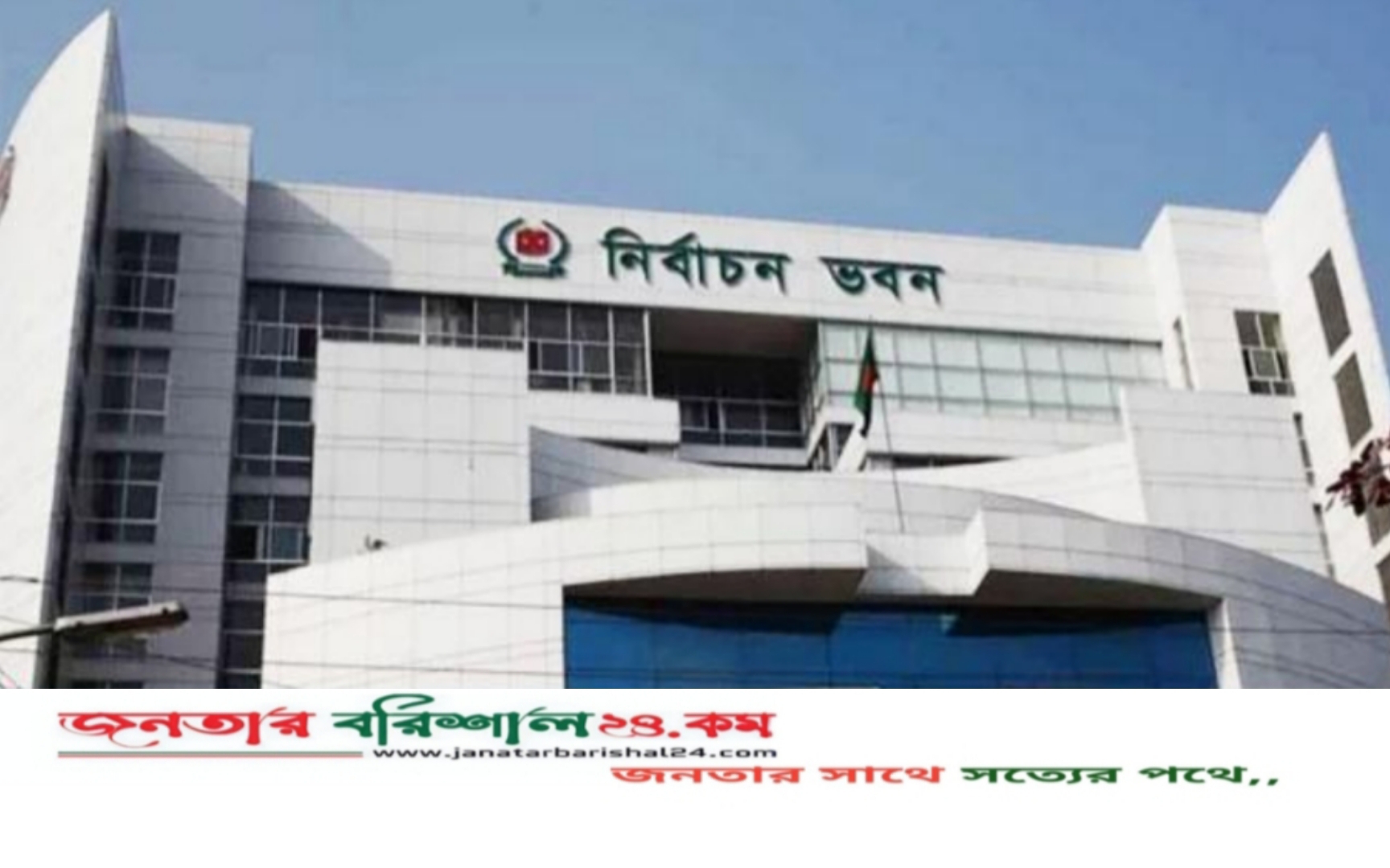 ভোটের ৮ ভাগের এক ভাগ না পেলে বাজেয়াপ্ত হবে প্রার্থীর জামানত