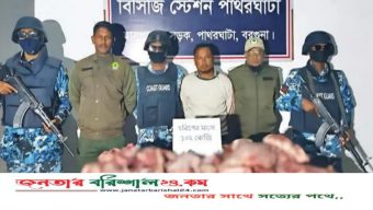 বরগুনায় ১০২ কেজি হরিণের মাংসসহ শিকারি আটক