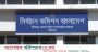 বরিশালে ৬টি আসনে ভোটার বেড়েছে ১ লাখ ৫৫ হাজার