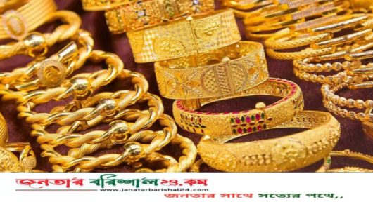 অতীতের সব রেকর্ড ভেঙে সোনার সর্বোচ্চ দাম