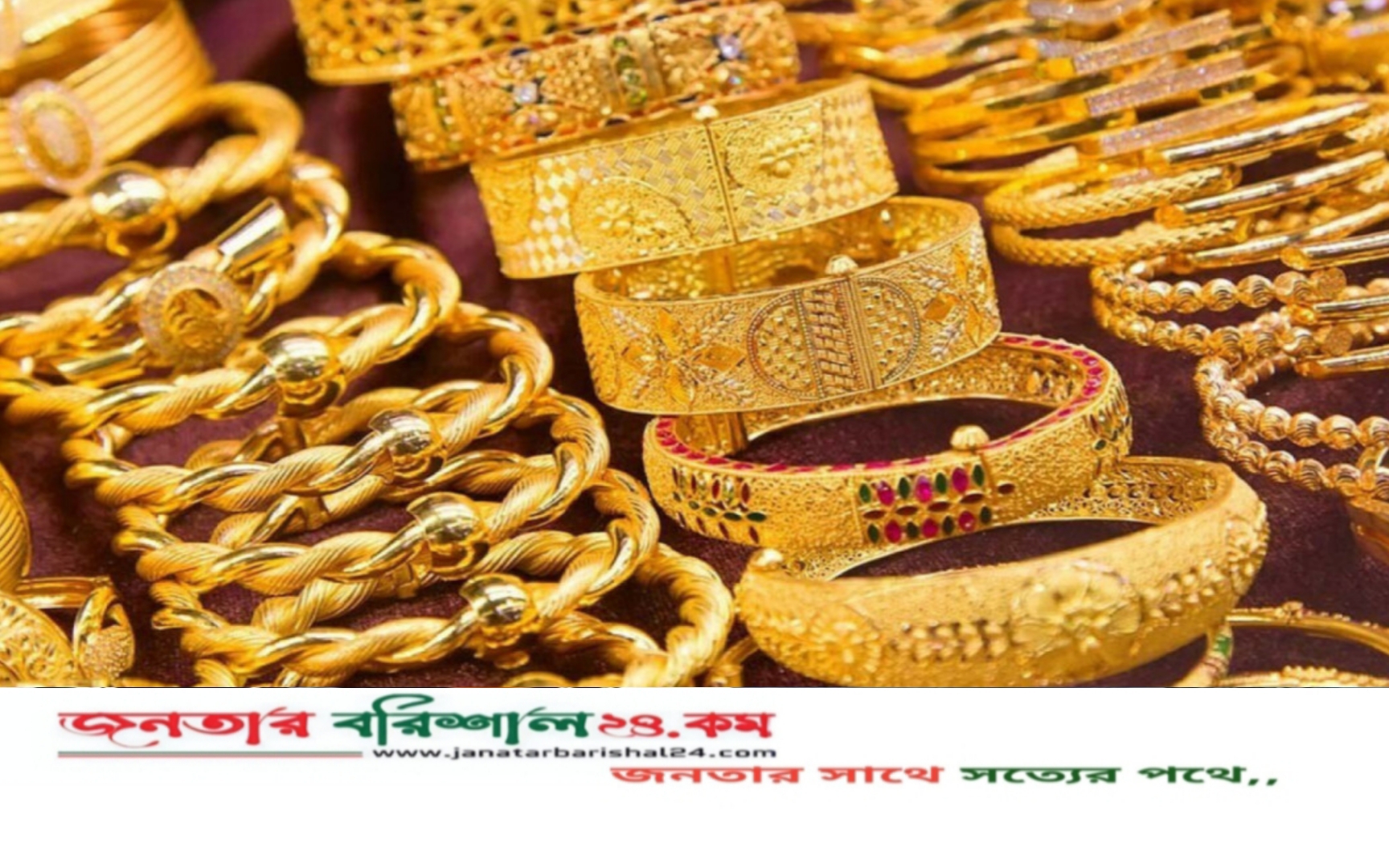 অতীতের সব রেকর্ড ভেঙে সোনার সর্বোচ্চ দাম