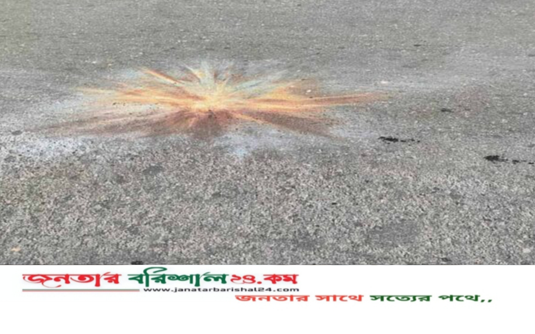 মগবাজার ফ্লাইওভার থেকে বোমা নিক্ষেপ, নিহত ১