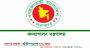 বেসরকারি অফিসও বন্ধ বুধবার, খোলা থাকবে যেসব প্রতিষ্ঠান