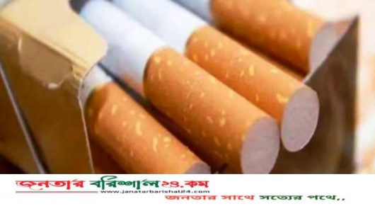 পাবলিক প্লেসে ধূমপান করলে ২ হাজার টাকা জরিমানা