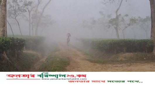 বরিশালে স্মরণকালের সর্বনিম্ন তাপমাত্রা ৯.১ ডিগ্রি, জনজীবন বিপর্যস্ত