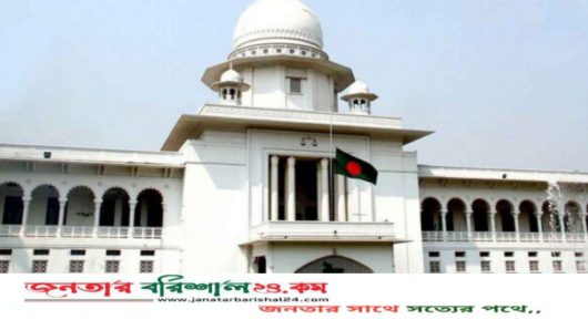 সুপ্রিম কোর্ট নিয়ে বিভ্রান্তিকর সংবাদ প্রকাশ করলে আদালত অবমাননার দায় নিতে হবে